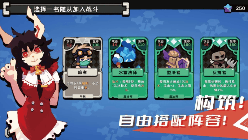 序列战争截图